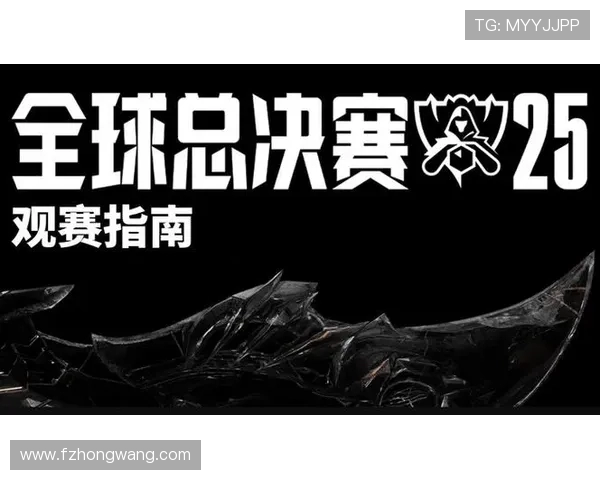 S15英雄联盟全球总决赛焦点解析看豪强争锋与新生代选手崛起