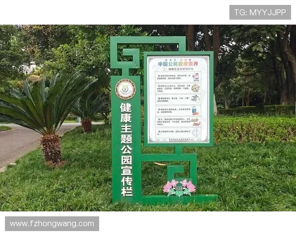 以科学健身为核心打造健康生活方式助力身心全面发展