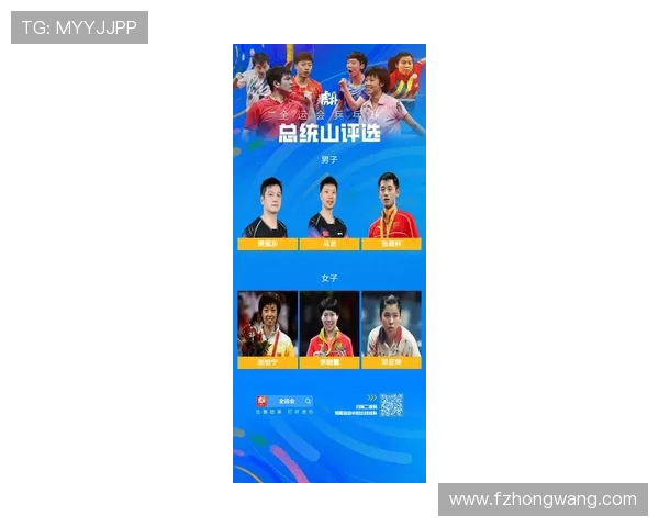 乒乓球耐力排行榜揭晓上海乒乓球队荣获第二名成就辉煌