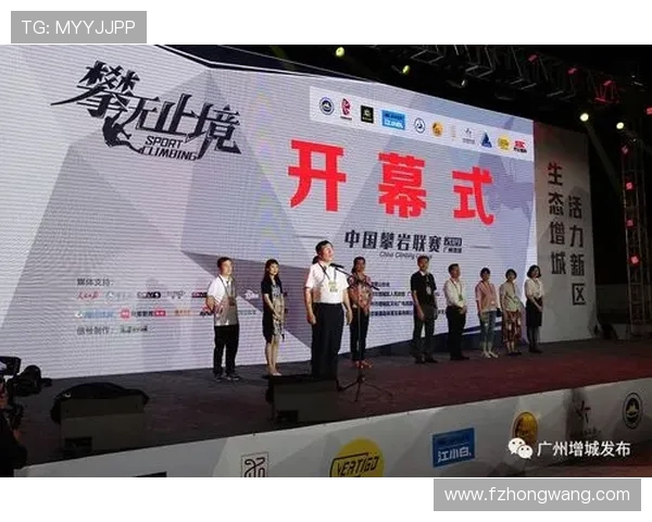 全国街舞大赛积分榜揭晓西安攀岩队以62分稳居第一名