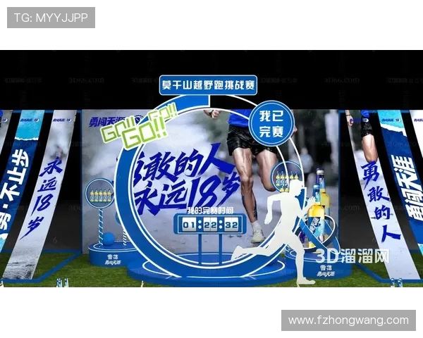 深圳飞盘队勇闯马拉松大满贯的奋斗与荣耀之路