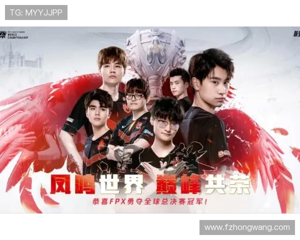 英雄联盟心理素质评比揭晓FPX荣登第十名展现强大韧性与团队精神