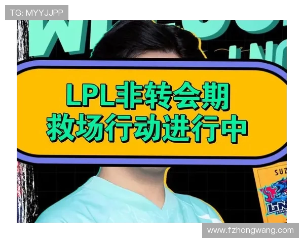 英雄联盟灵活性排行榜最新出炉LNG战队荣登第七位引发热议 英雄联盟灵活性排行榜最新出炉LNG战队荣登第七位引发热议