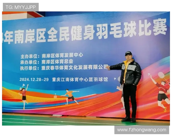 以体育精神为核心推动全民健康与社会全面发展的新时代路径探索