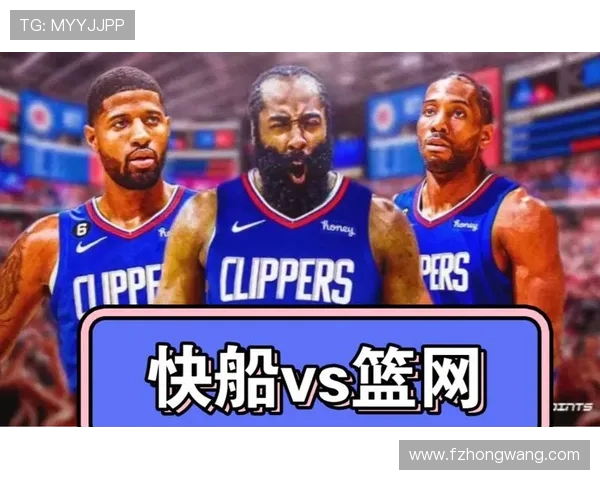 快船与篮网精彩对决全场回放分析与精彩瞬间回顾