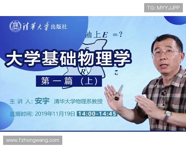 杜克大学与北卡大学篮球对决精彩直播全程回顾与分析